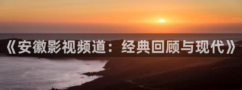 蜜桃视频在线播放.